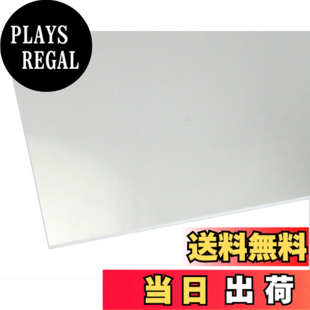 【貨物輸送無料】ご機嫌理論の道筋 アクリル樹脂板 澄み切った 色：厚さ2粍、大きさ：900