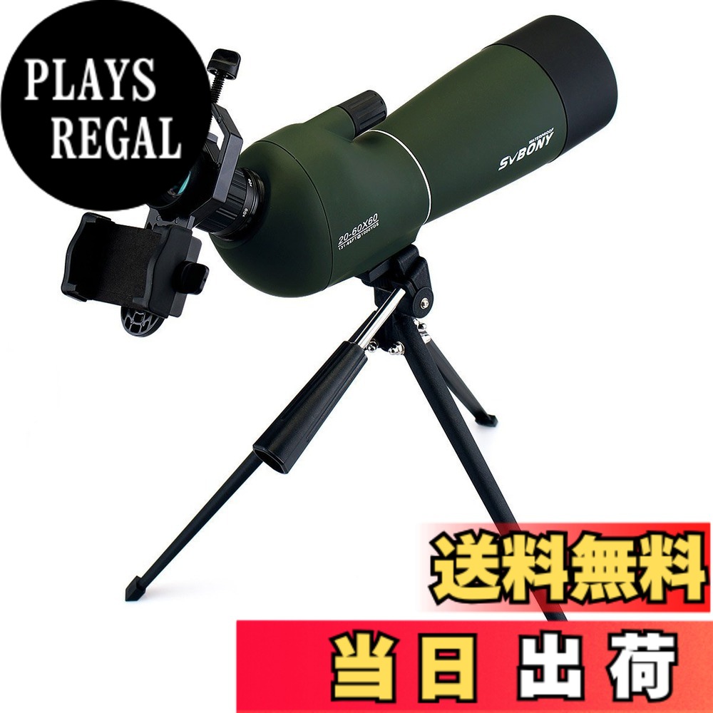 【貨物輸送無料】SVBONY SV28 活動の領域領域 望遠鏡 高倍率 スポッティングスコープ 傾斜角度型 雨合羽 FMC 末たのもしい可視性 バードウォッチング 野鳥見ること アーチェリー 罷めさせる 狩り立てる 気どらずに見ること スマホアダプターと卓上三脚架付き添い人 未経験者相応う 色：アーミーグリーン、大きさ：20-60x 60粍