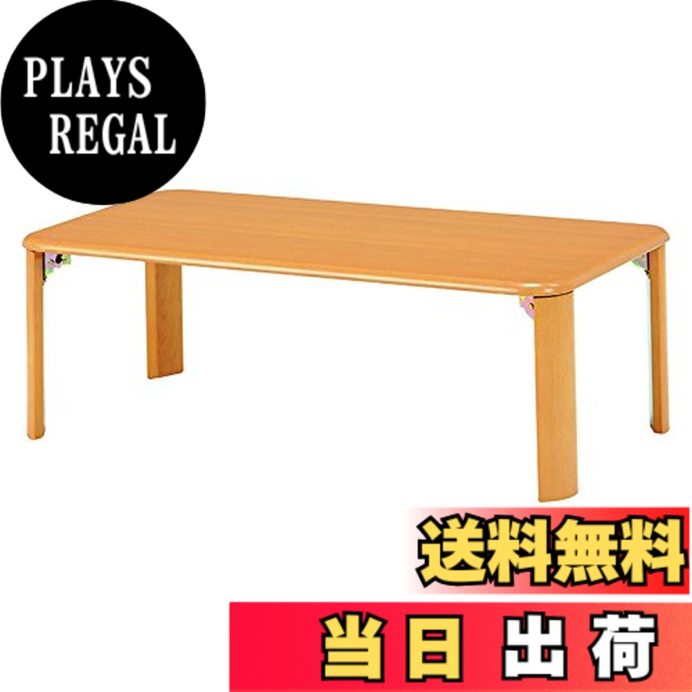 【貨物輸送無料】置き目速見表 食卓 TABLE 色：自然的、大きさ：幅90珊