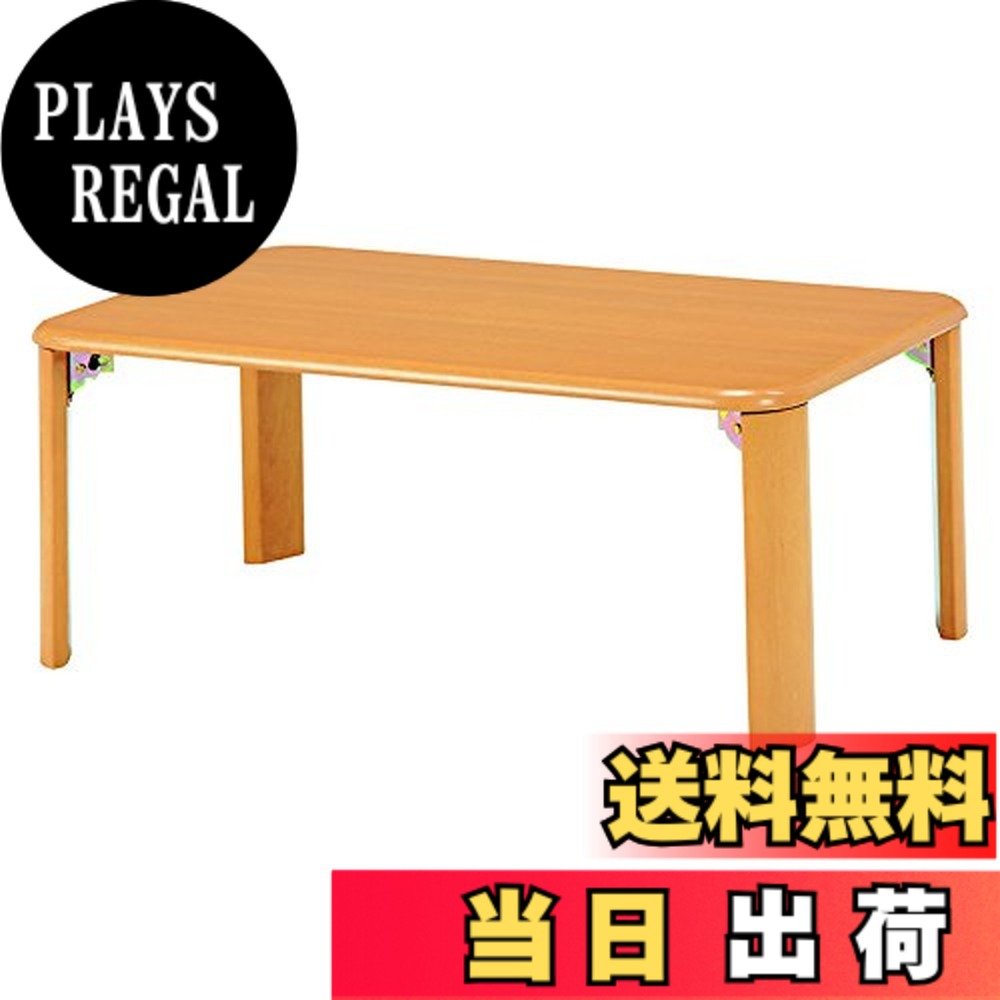 【貨物輸送無料】置き目速見表 食卓 TABLE 色：自然的、大きさ：幅75珊