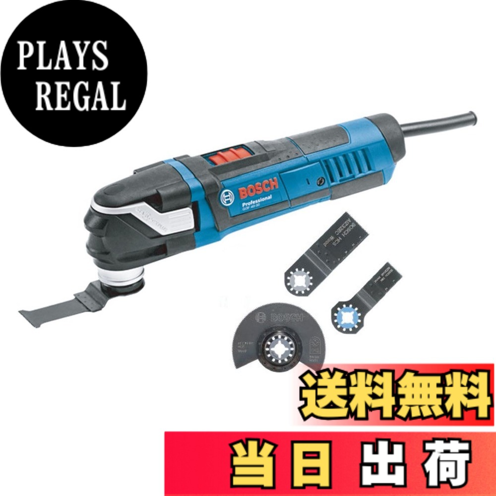 【貨物輸送無料】BOSCH(ボッシュ) マルチ物の具(カットソー) 色：青碧