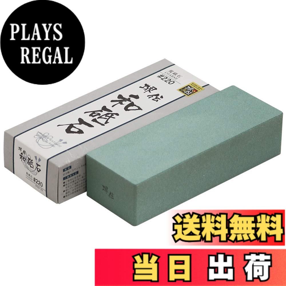 【貨物輸送無料】ナニワみがき上げる加工 (NANIWA) 剃刀砥 色：緑であること