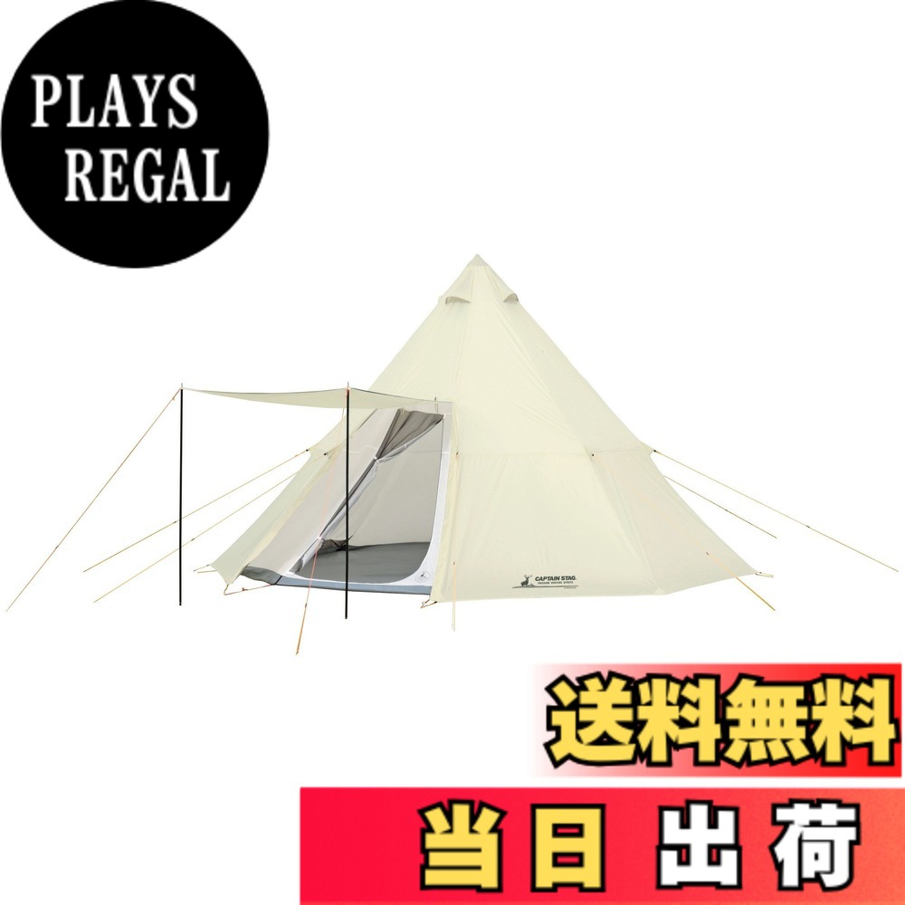 【送料無料】キャプテンスタッグ(CAPTAIN STAG) テント ワンポールテント オクタゴン CSクラシックス 色：ホワイト、サイズ：7人用｜PLAYS REGAL