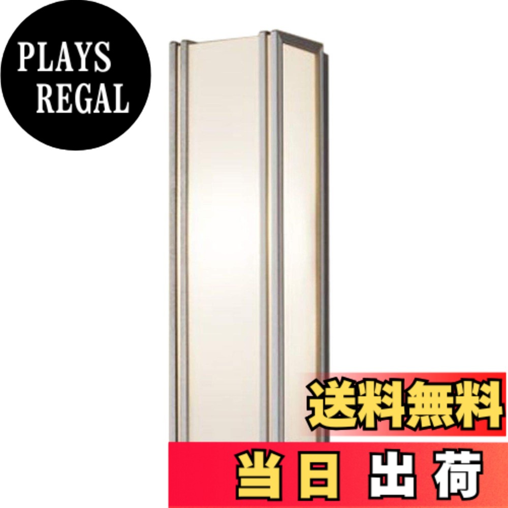 【送料無料】Panasonic LED ポーチライト 壁直付型 40形 長方形 LGW/LGCW 色:プラチナメタリックxプラチナメタリック|PLAYS REGAL