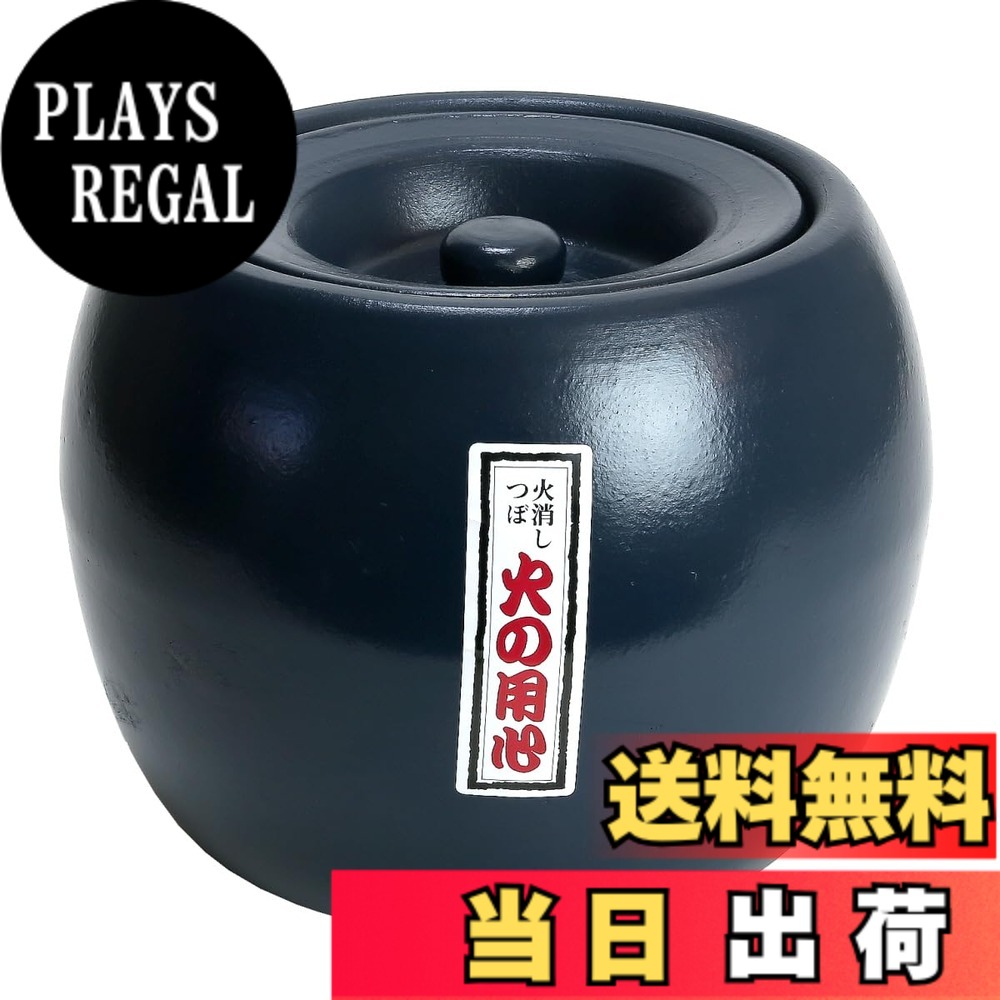 【貨物輸送無料】KANEYOSHI 火鉢 七輪 丸焼き 炭火 夏目火消 火消壺 色：青碧、大きさ：Large