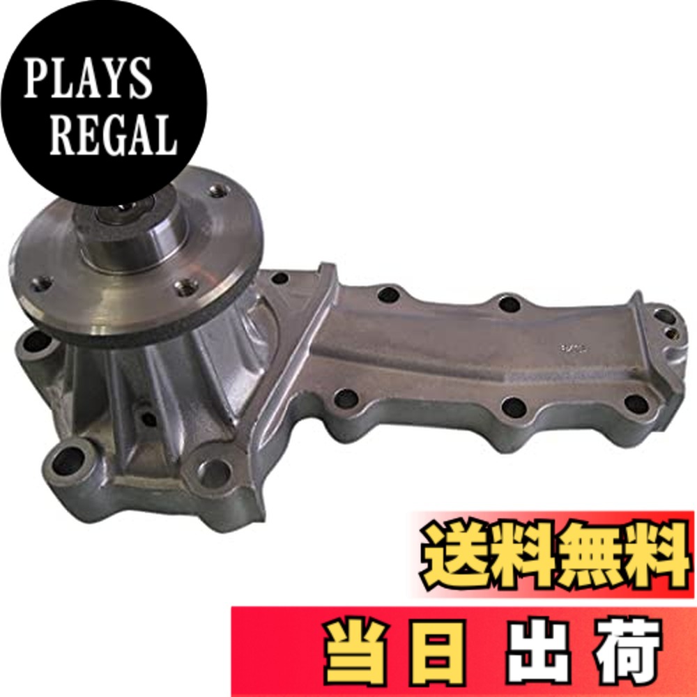 【貨物輸送無料】HITACHI(日立)お水揚水機 大きさ：型番前半 : V3