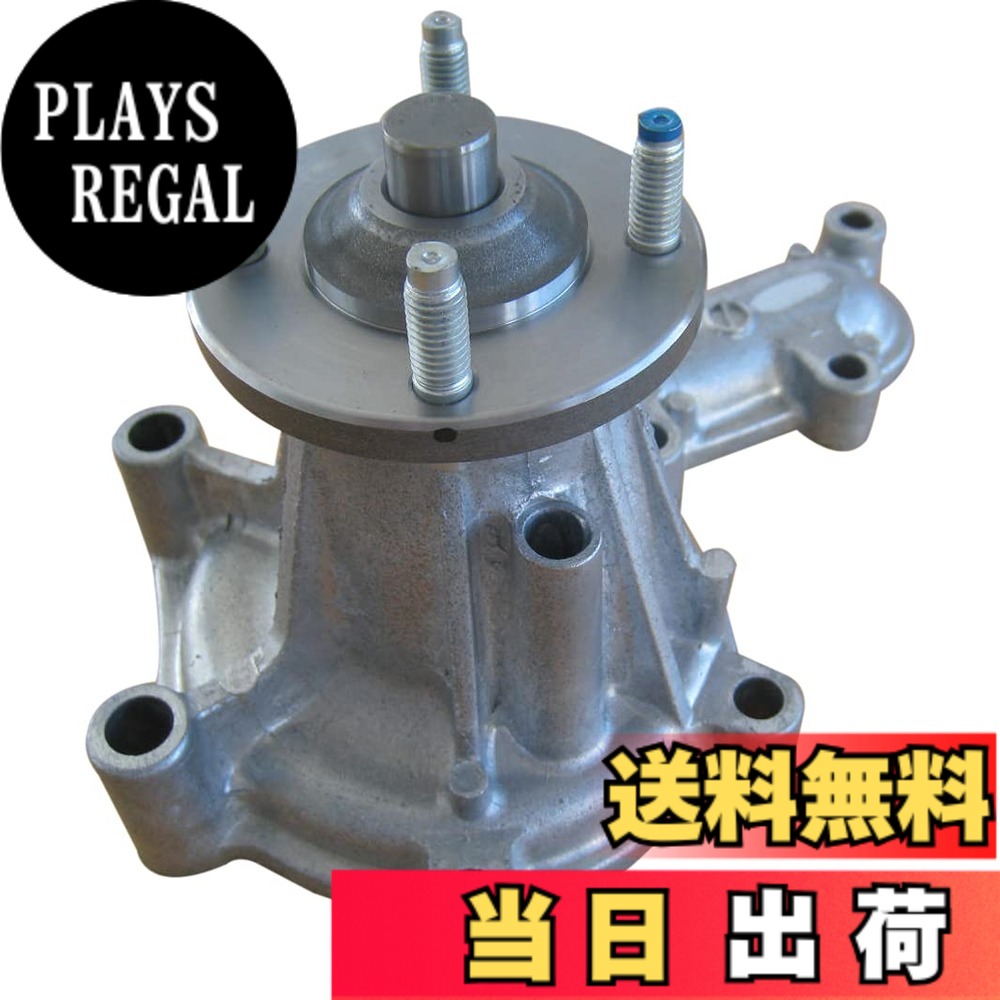 【貨物輸送無料】日立Astemo ウォーターポンプグシリーズ