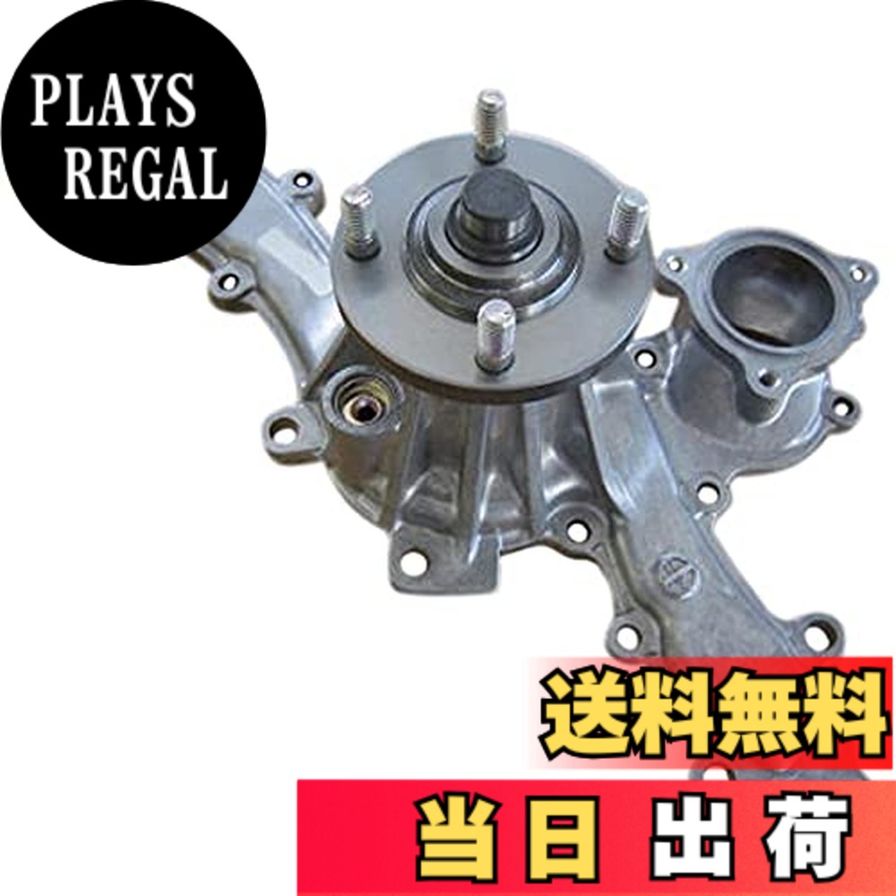 【貨物輸送無料】日立Astemo ウォーターポンプグシリーズ