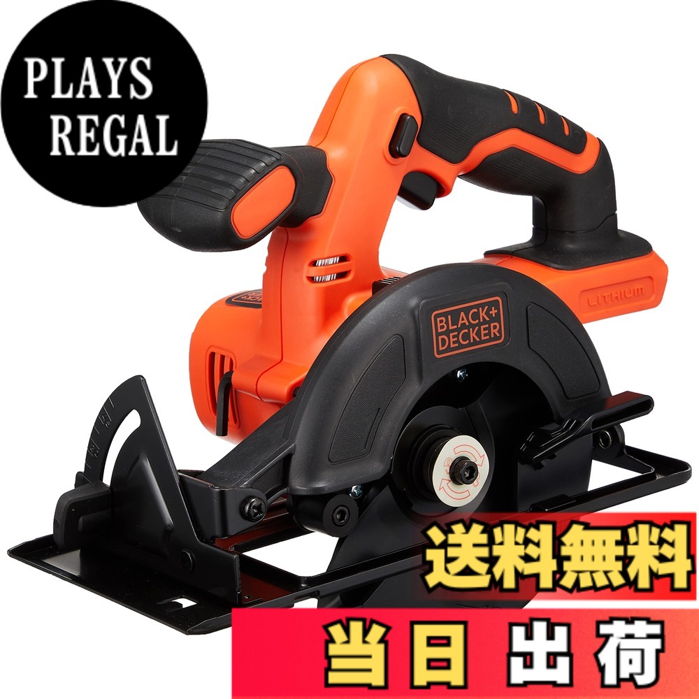 【貨物輸送無料】ブラックアンドデッカー(BLACK+DECKER) 18V 色：オレンジ色
