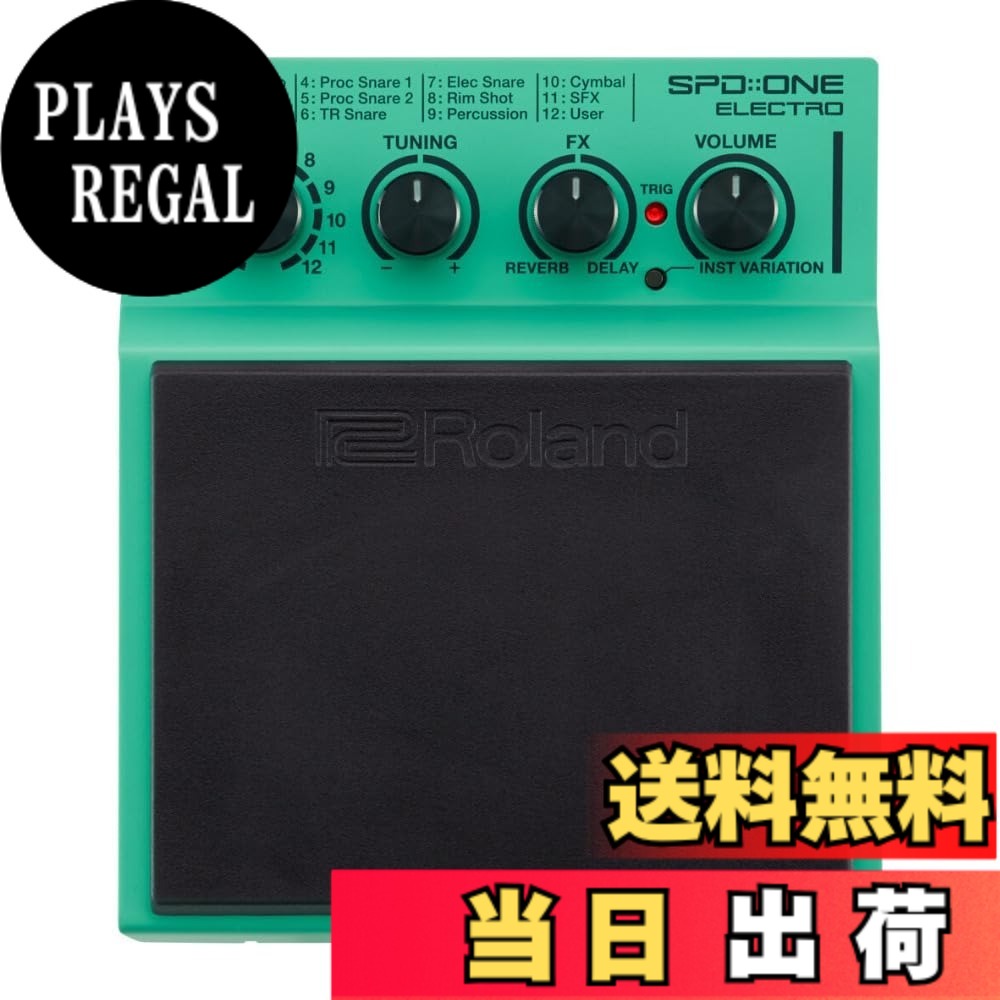 【送料無料】Roland ローランド デジタル・パーカッション・パッド SPD-1 色：グリーン｜PLAYS REGAL