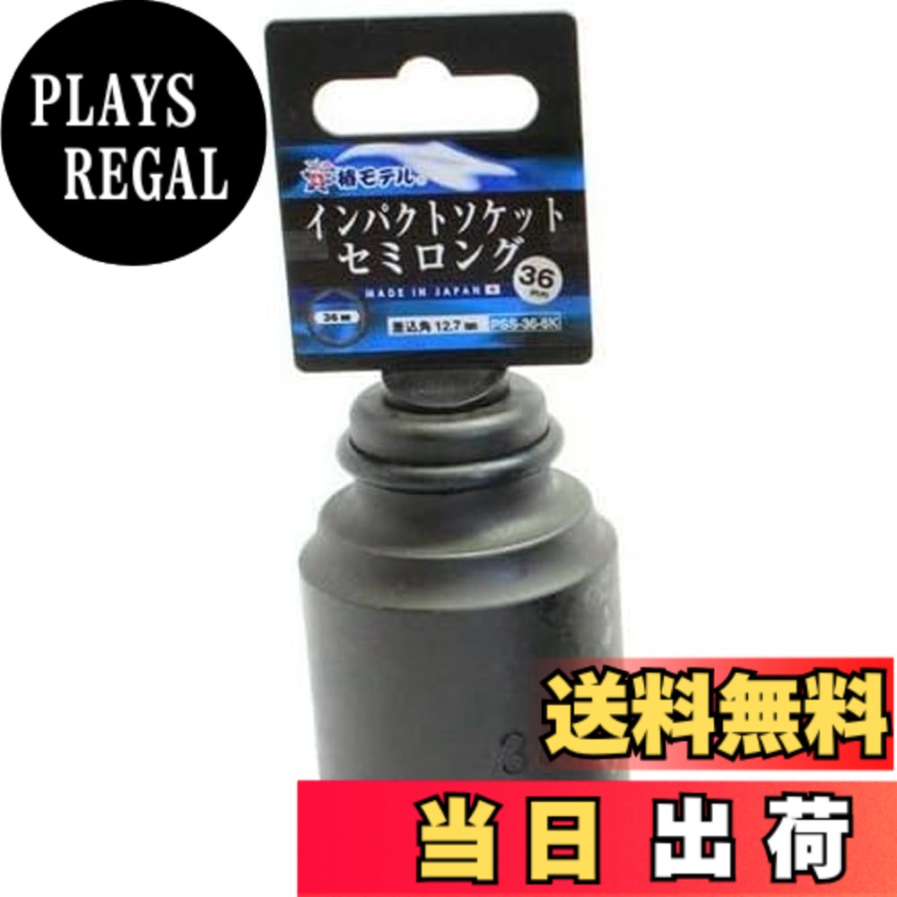 【貨物輸送無料】アイダ 椿ひな形 差しひびき 虚蝉ロング 大きさ：36粍