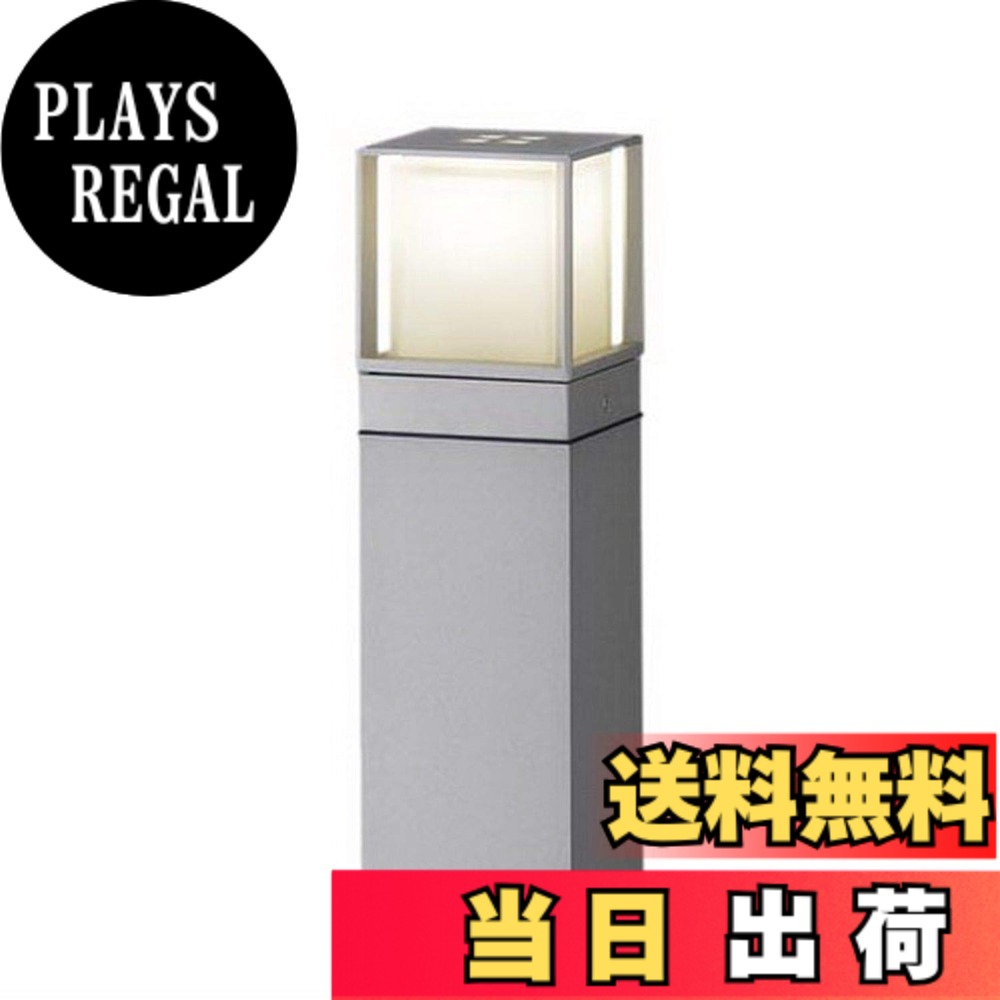 【送料無料】Panasonic エントランスライト用ポール｜PLAYS REGAL