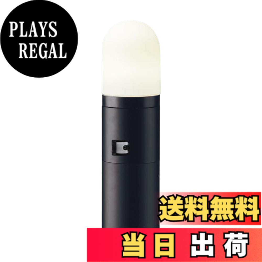 【貨物輸送無料】Panasonic エントランスライト用極点