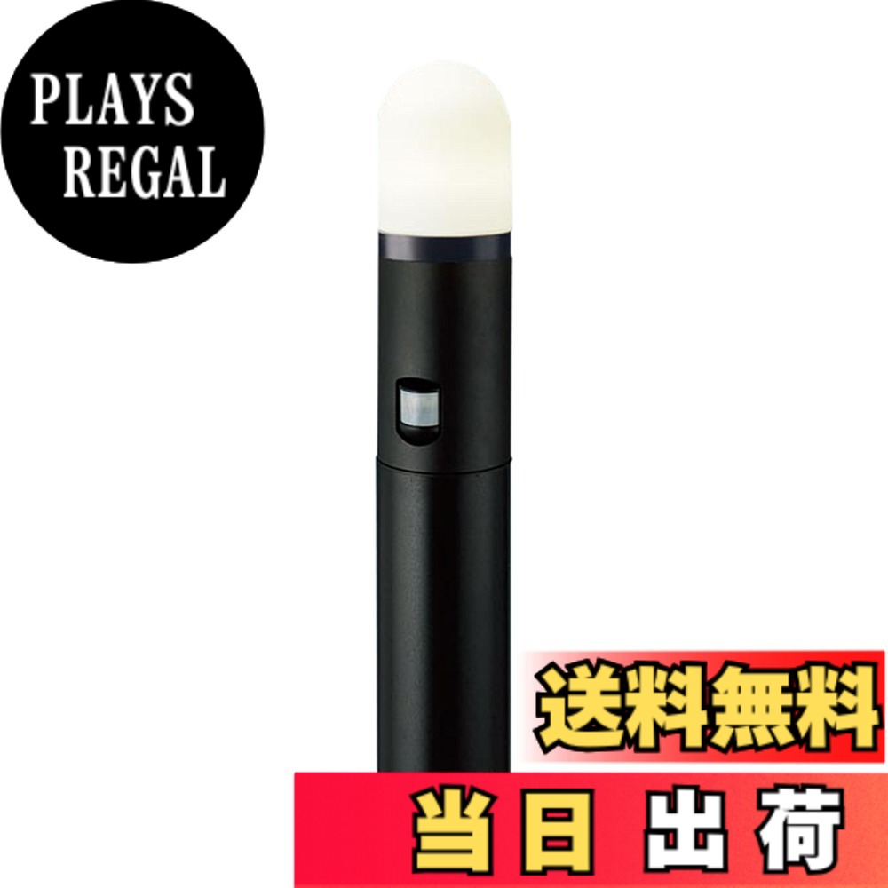 【送料無料】Panasonic エントランスライト用ポール|PLAYS REGAL