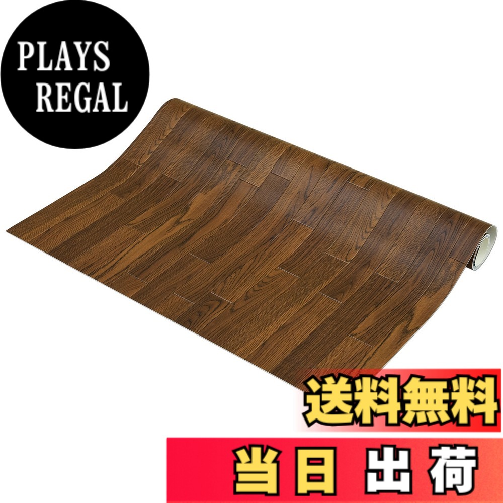 【貨物輸送無料】萩原 座布団立ち会い場 勝手もと引っ敷き 6柄 色：肌理まっ黒い、大いさ：約90x400糎 木材・建築資材・設備-パンチカーペット