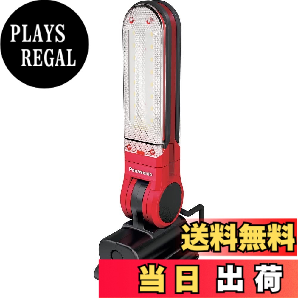 【貨物輸送無料】パナソニック 申し受けるLEDマルチともし火 色：赤いこと、大いさ：d)7.2V 本体+磁石軍事基地付 エクステリア・ガーデンファニチャー-花・ガーデン・DIY