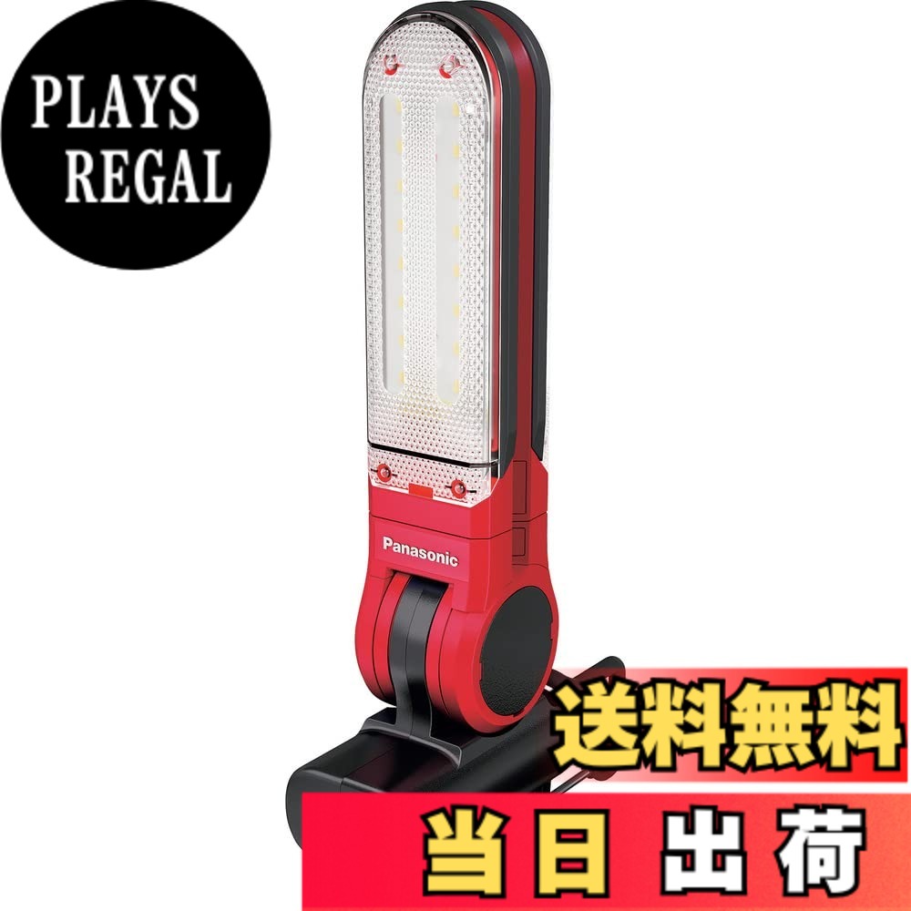 【貨物輸送無料】パナソニック 申し受けるLEDマルチともし火 色：赤いこと、大いさ：c)7.2V 本体のみ 玄関・門用エクステリア-花・ガーデン・DIY-エクステリア・ガーデンファニチャー