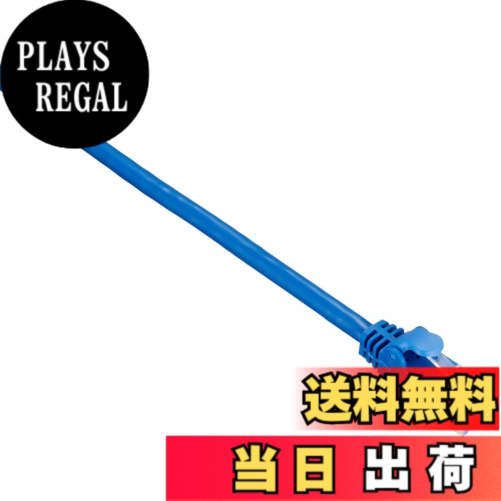【貨物輸送無料】エレコム ローカルエリアネットワーク有線テレビ CAT6A爪折れ押しとどめる繋ぎ 青碧 色：青碧、大いさ：30m