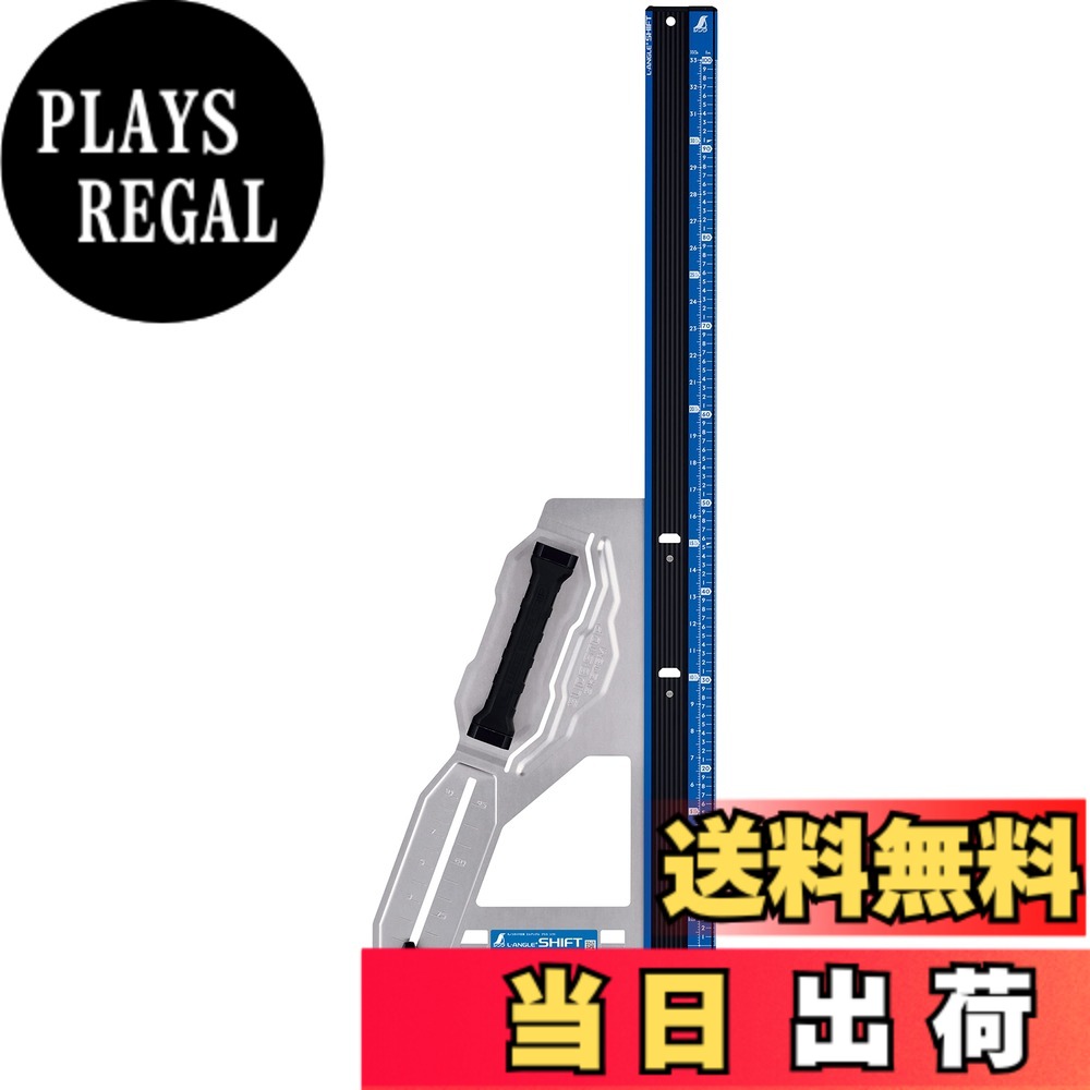 【貨物輸送無料】丸ノコガイド エル一角つづき物 色：しろがね色、大きさ：1m