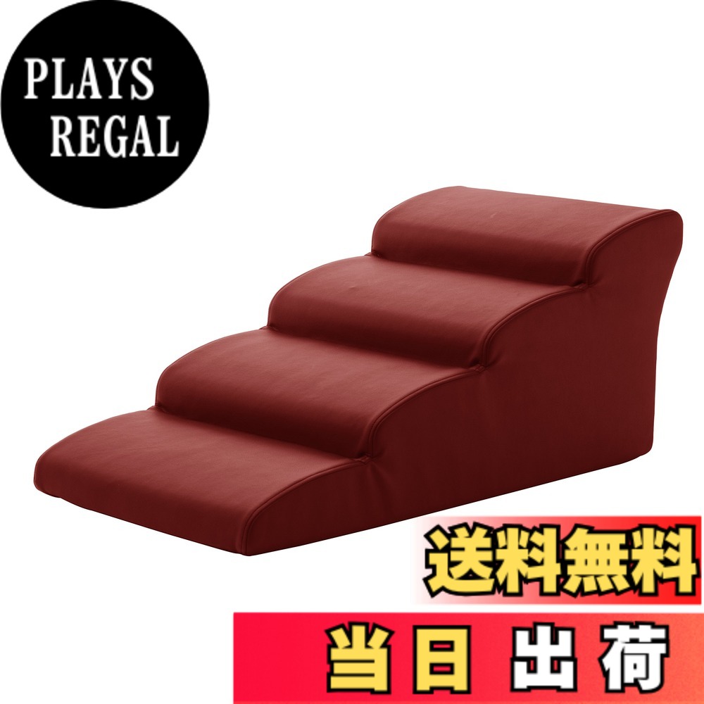 【貨物輸送無料】独居室タン(Cellutane) ドッグステップ 色：PVC赤いこと、大いさ：4段