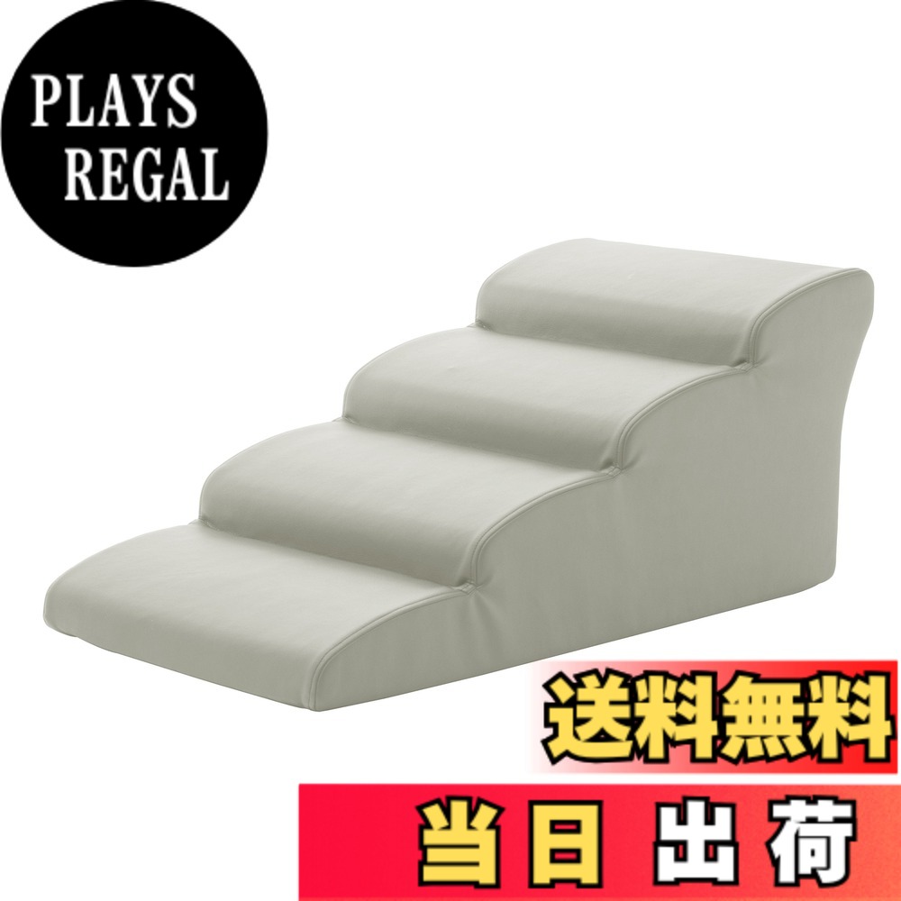 【貨物輸送無料】独居室タン(Cellutane) ドッグステップ 色：PVC白いこと、大いさ：4段