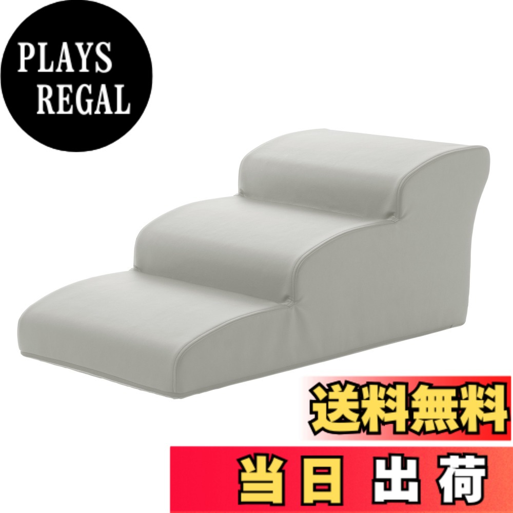 【貨物輸送無料】独居室タン(Cellutane) ドッグステップ 色：PVC白いこと、大きさ：3段