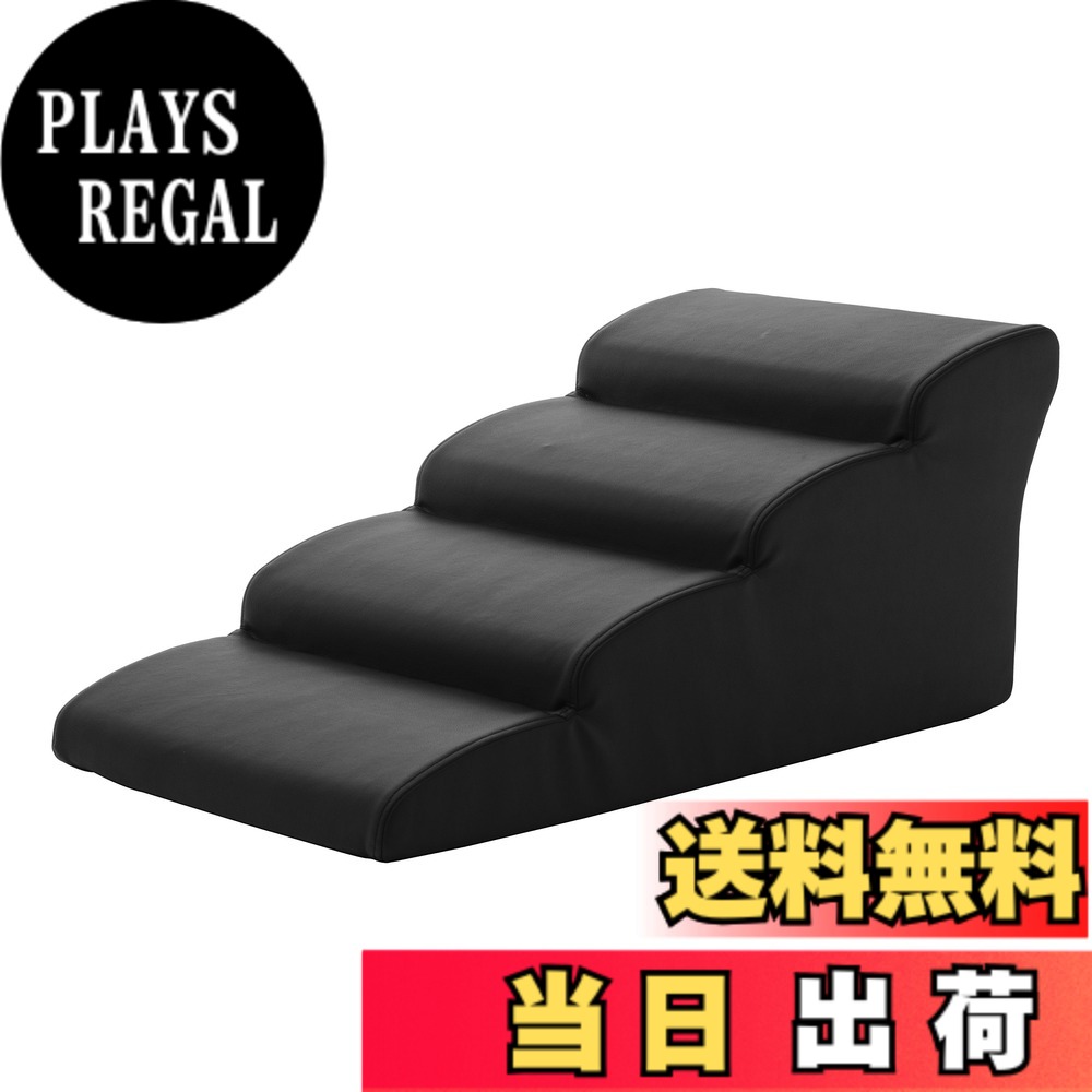 【貨物輸送無料】独居室タン(Cellutane) ドッグステップ 色：PVC黒いこと、大きさ：4段