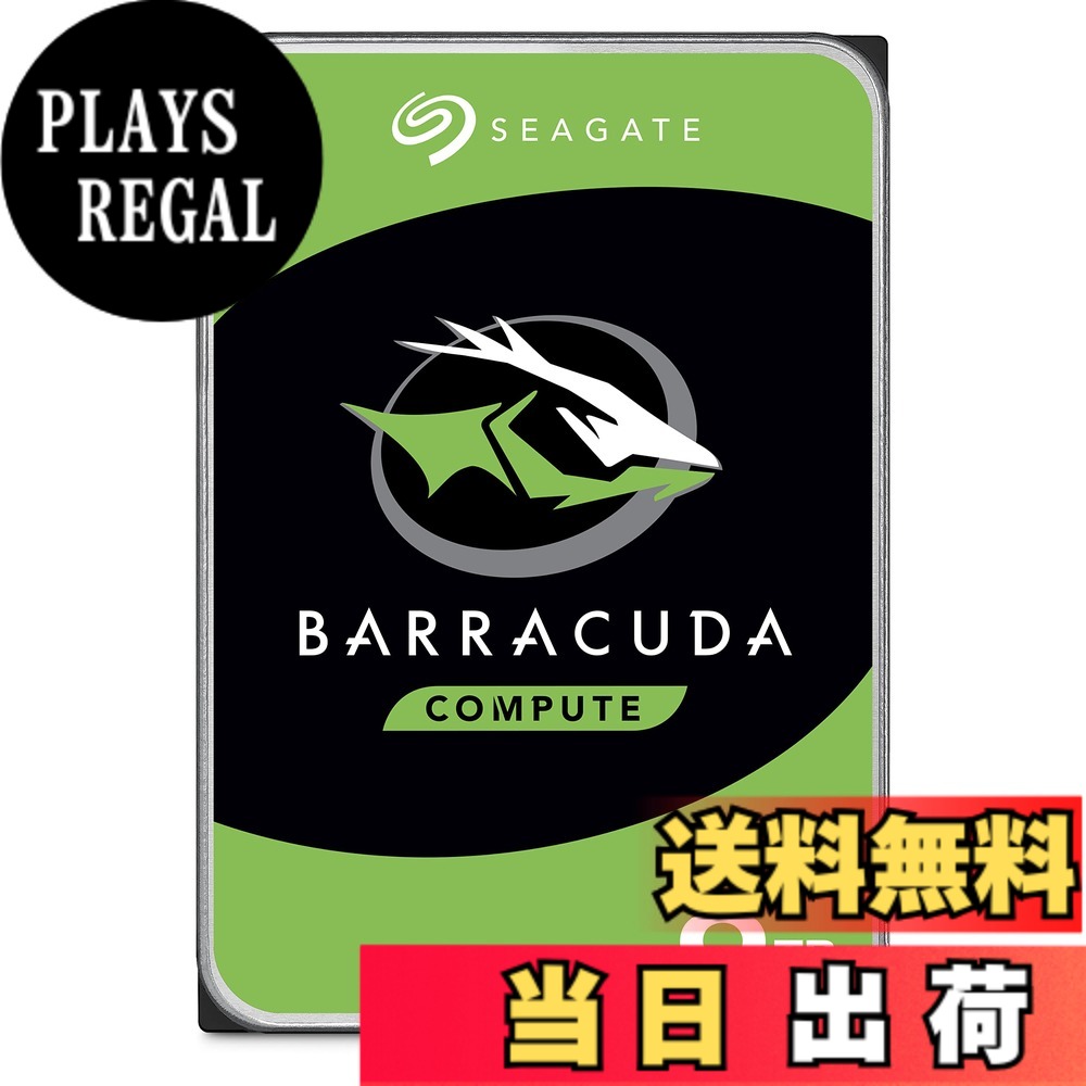 【貨物輸送無料】Seagate 3.5in 内蔵 HDD 固定ディスク 色：パソコン向け 3.5in、大きさ：8結核症