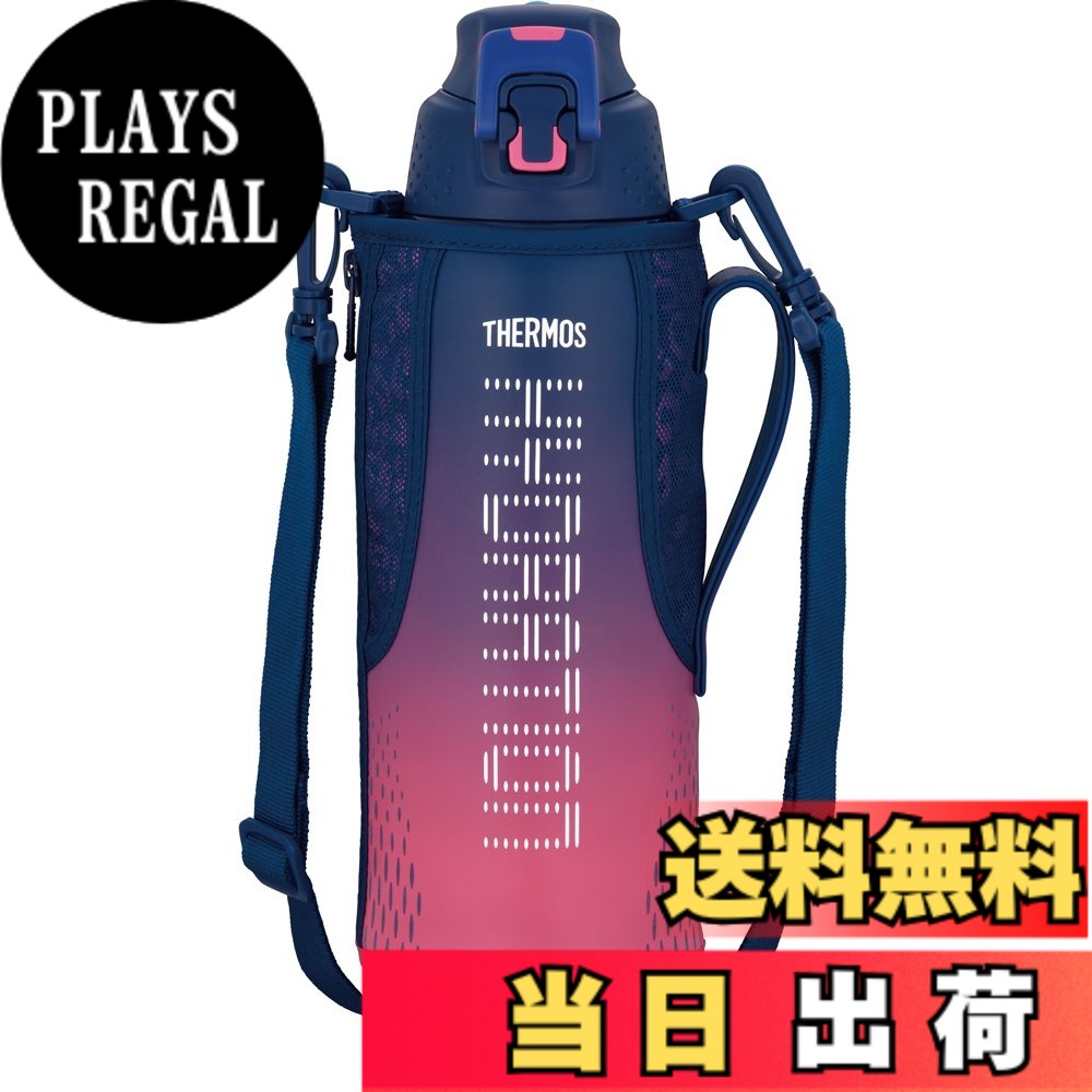 【貨物輸送無料】サーモス 無意味さ断熱運動競技瓶 FFZ-02つづき物 色：サクラ色グラデーション、大いさ：800 ml