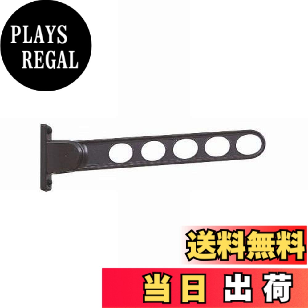 【貨物輸送無料】三角江技研 物干しRK 色：黒いこと、大きさ：手:55糎