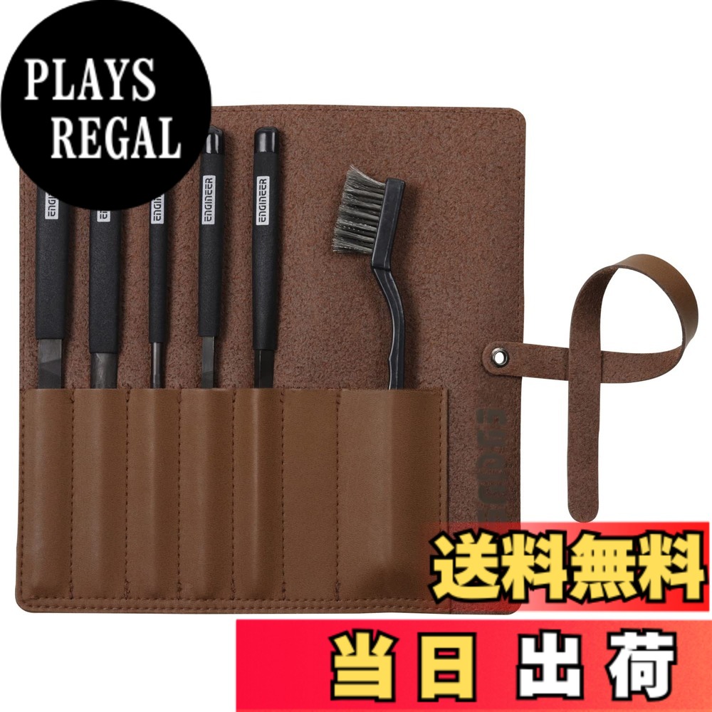 【送料無料】エンジニア ジェットブラックヤスリ 色：ブラック、サイズ：5本セット｜PLAYS REGAL