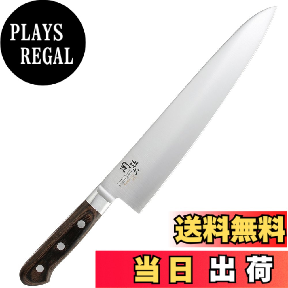 【貨物輸送無料】ごはん炊き くじゃく つづき物 KITCHEN_KNIFE 色：しろがね色、大いさ：270 粍