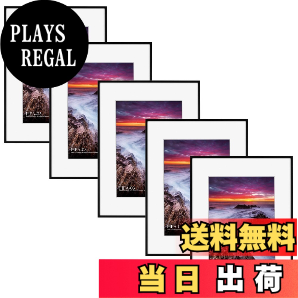 【送料無料】ハクバ (HAKUBA) 額縁 アルミ額 HFA-03 色:ブラック(ホワイトマット)、サイズ:A4|PLAYS REGAL