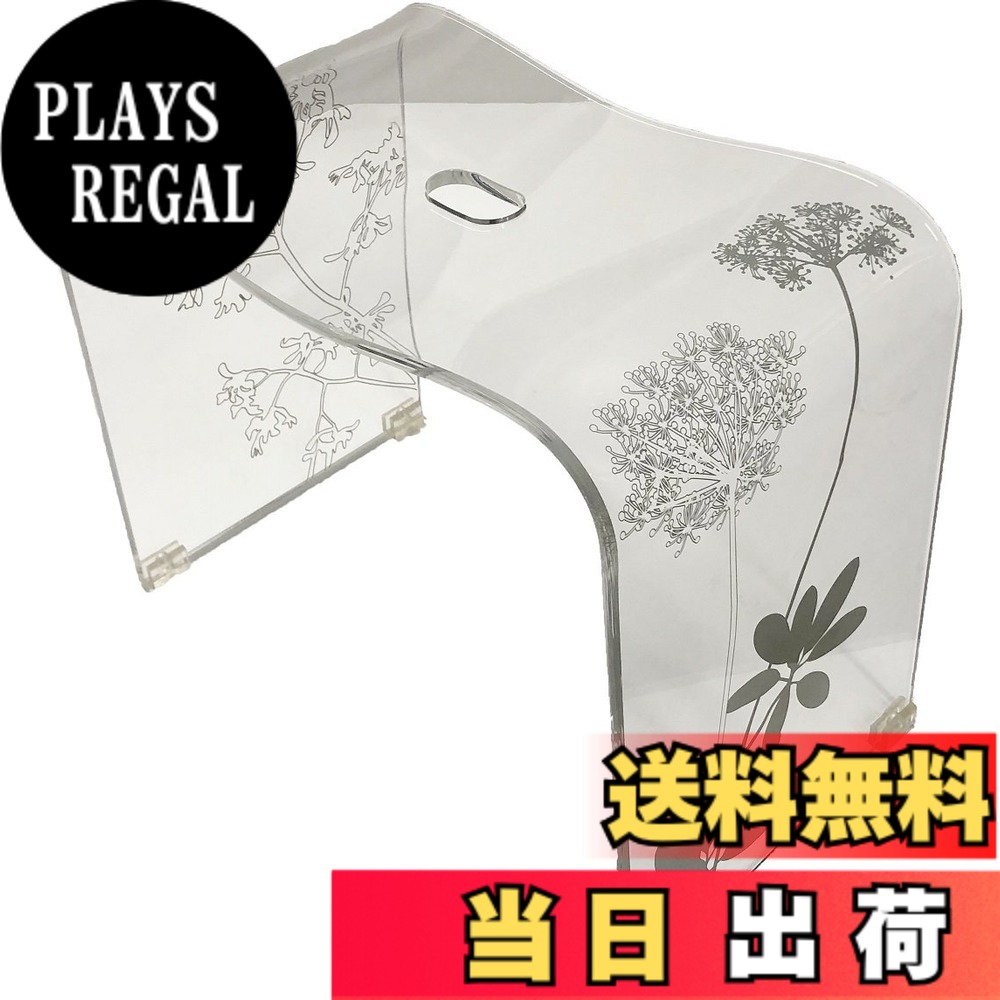 【送料無料】センコー サリナ 洗面・浴用雑貨シリーズ 色：クリア、サイズ：約43x26x高35cm｜PLAYS REGAL 17,276円