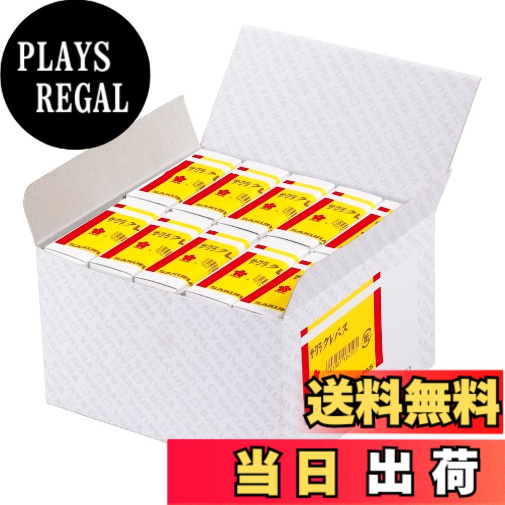 【送料無料】サクラクレパス クレパス単色 100本 色：赤｜PLAYS REGAL