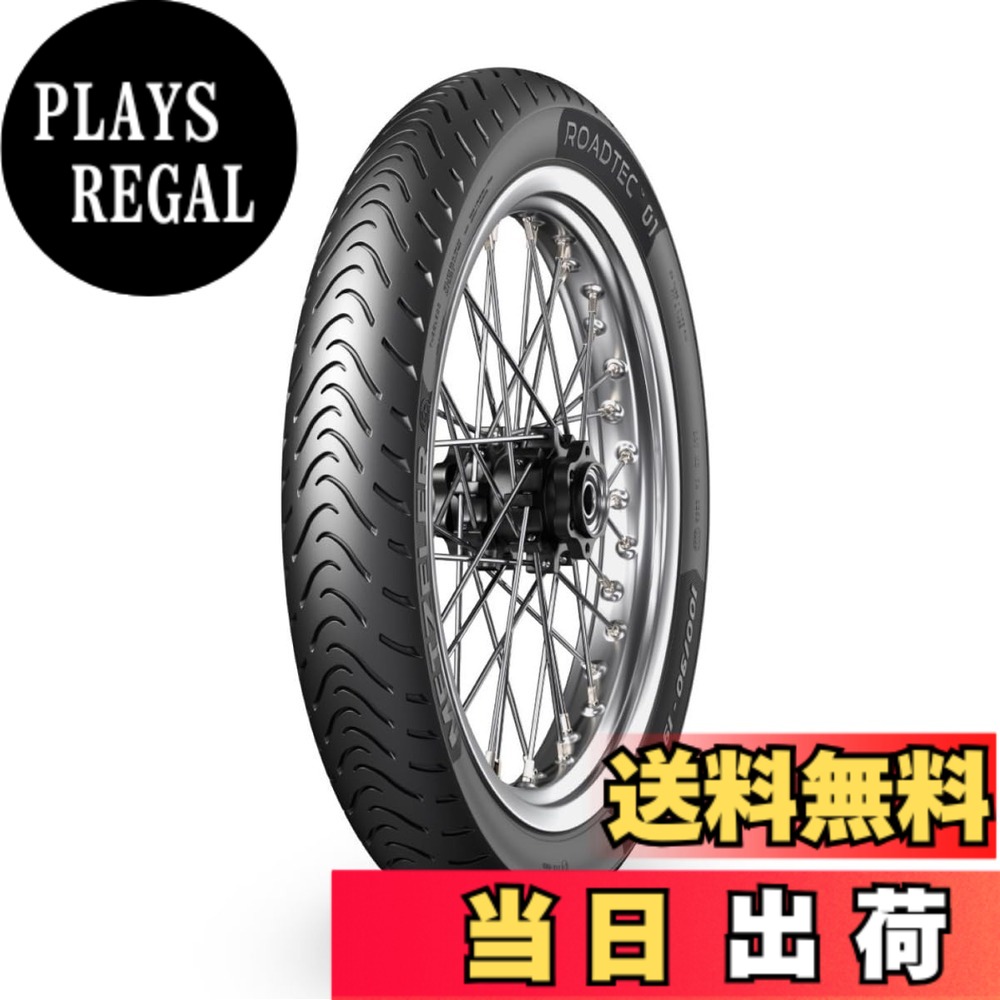 【貨物輸送無料】METZELER(メッツラー) 大いさ：向こう正面: 110/70-17 54H