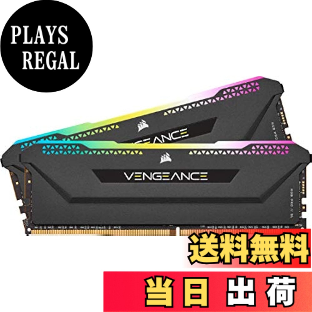 【貨物輸送無料】CORSAIR DDR4 学習机とっ始めマイコン用 記憶装置モデュール VENGEANCE LPX DDR4 学習机とっ始めマイコン用-2666 Cas Latensy16 色：白いこと、大きさ：16GB(8GBx2枚)