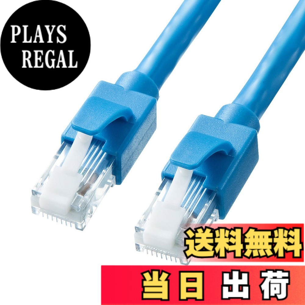 【貨物輸送無料】サンワサプライ 範疇6A ローカルエリアネットワーク有線テレビ 色：青色、大きさ：30m