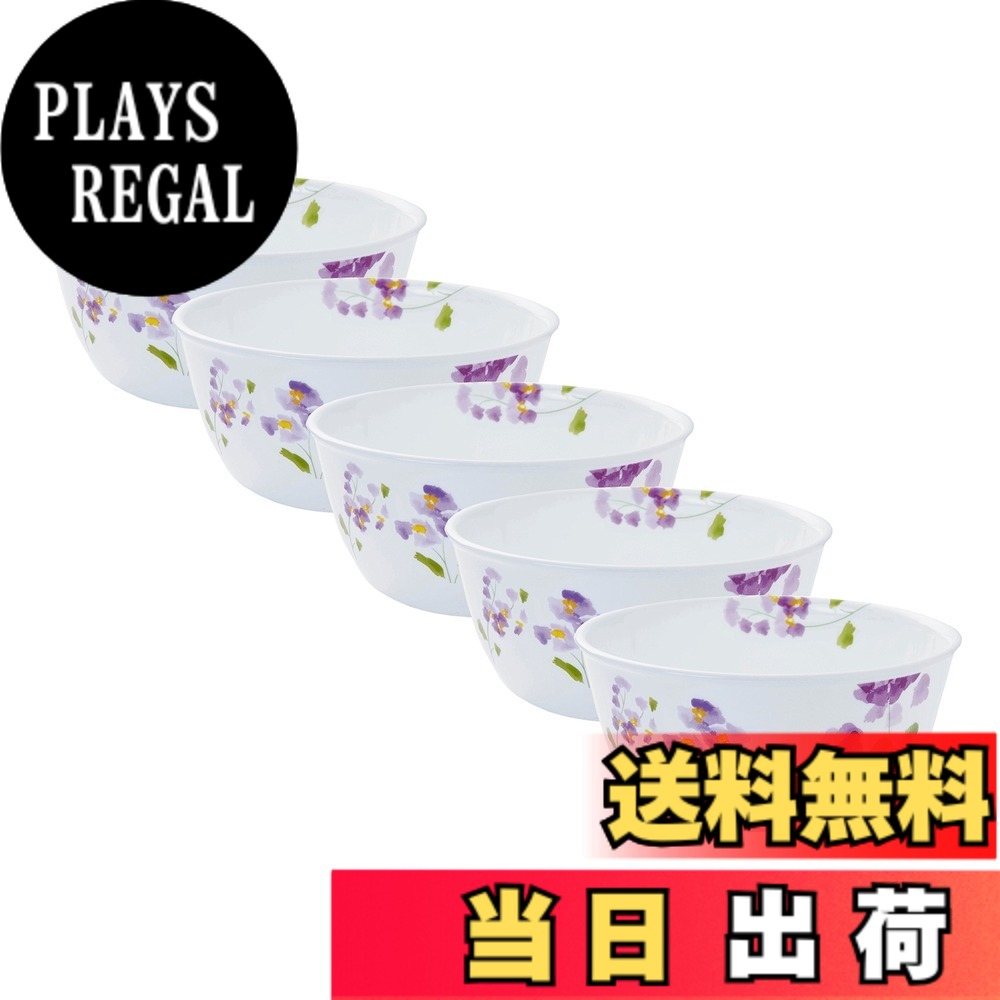 【送料無料】コレール スクエア 皿 プレート 割れにくい 軽量 電子レンジ対応 オーブン対応 食洗機対応 ウインターフロストホワイト 色：m)バイオレットミスト、サイズ：多様ボウル(大)｜PLAYS REGAL