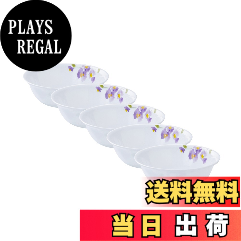 【貨物輸送無料】コレール 真四角 皿 一皿 割れにくい 軽さ 陰電子領域相応う オーヴン相応う 食洗機相応う ウインターフロストホワイト 色：m)バイオレットミスト、大きさ：中どんぶり鉢