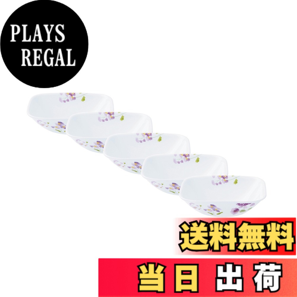 【送料無料】コレール スクエア 皿 プレート 割れにくい 軽量 電子レンジ対応 オーブン対応 食洗機対応 ウインターフロストホワイト 色：m)バイオレットミスト、サイズ：スクエア小ボウル｜PLAYS REGAL