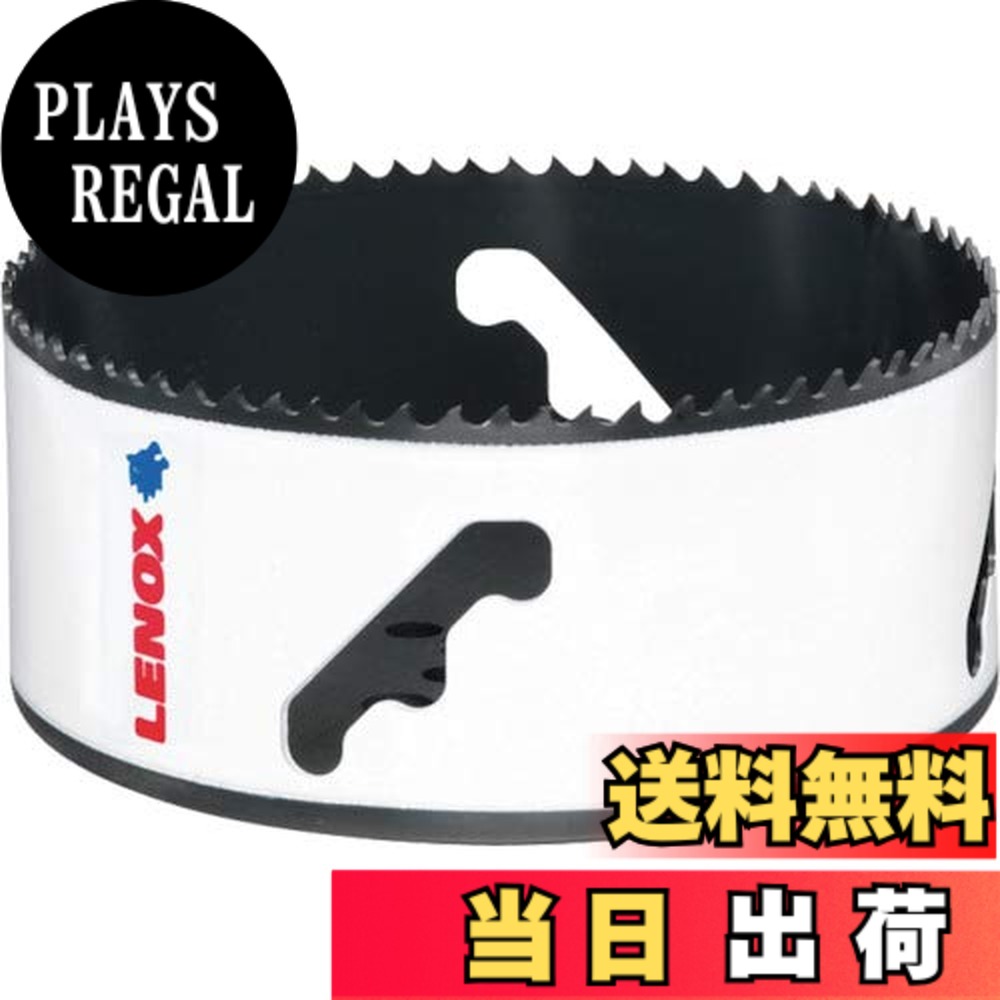 【送料無料】LENOX (レノックス) スピードスロット分離式バイメタルホールソー サイズ：121mm｜PLAYS REGAL