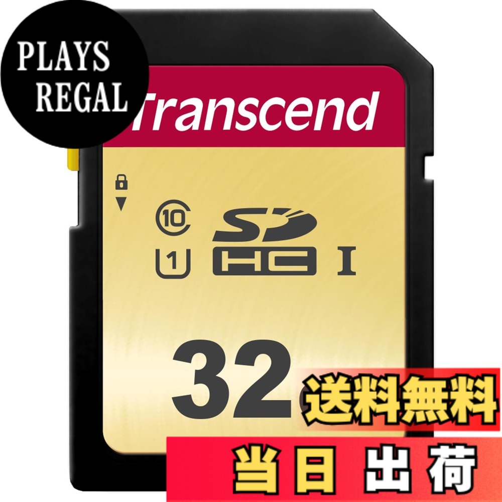 【貨物輸送無料】トランセンドジャパン SD歌留多 128GB MLC NAND やとい入れる UHS-I U3 V30 Class10 【見聞立てなおすホンブルグ帽無償申し出で】 色：ゴールド、大きさ：1) 32GB