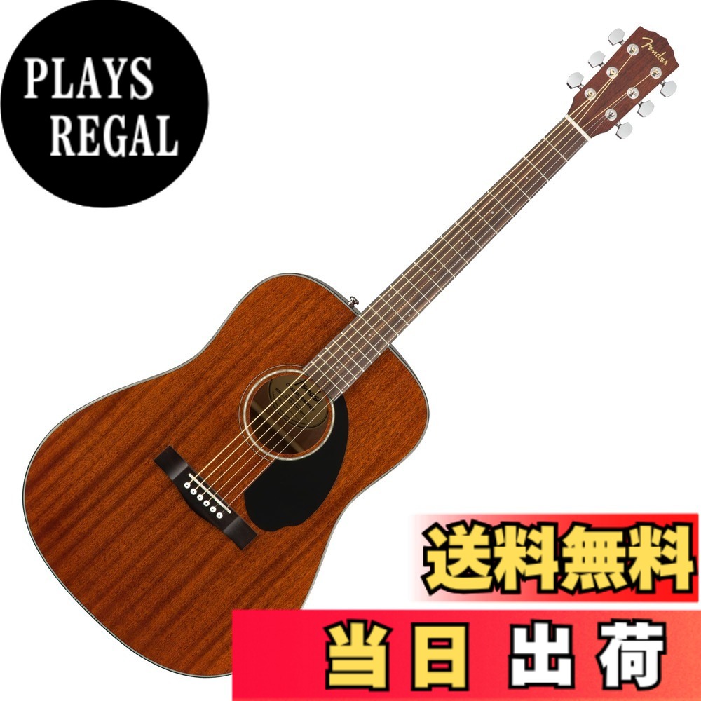 【送料無料】Squier by Fender アコースティックギター 色：オールマホガニー、サイズ：ドレッドノート｜PLAYS REGAL