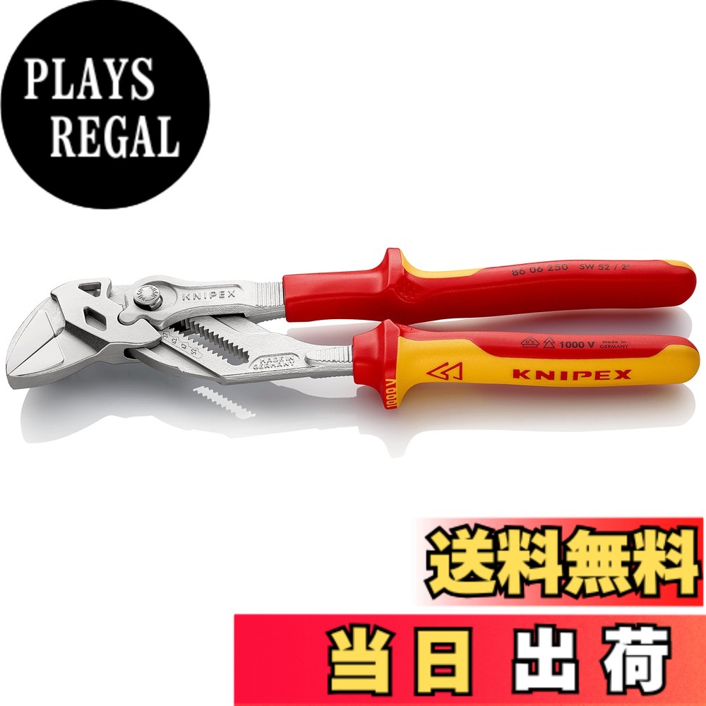 【送料無料】クニペックス KNIPEX 2615-200 先長ラジオペンチ (SB) 色:クロムメッキ|PLAYS REGAL