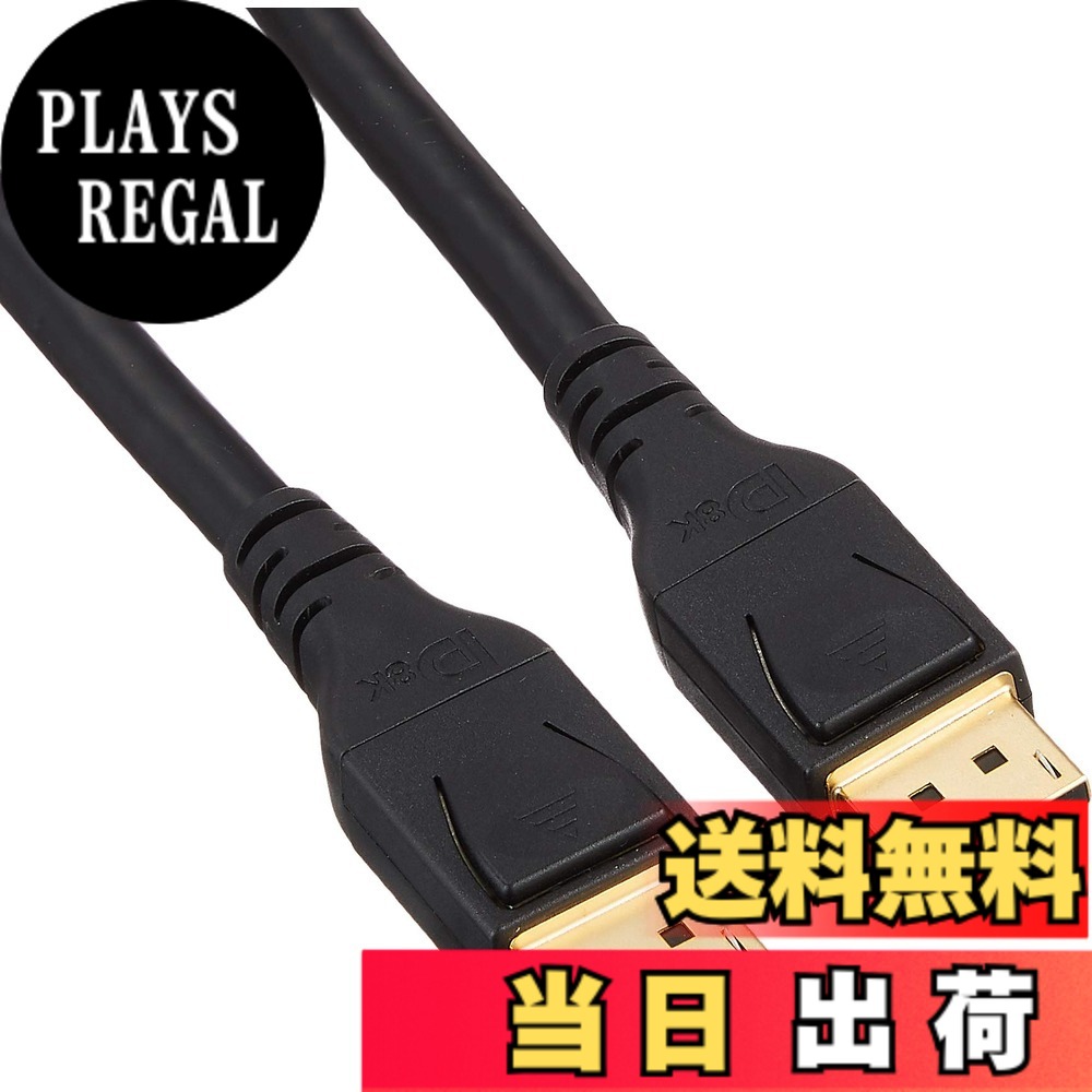 【送料無料】エレコム ディスプレイポートケーブル 【4K8K対応】DisplayPort to DisplayPort ver1.4 色：ブラック、サイズ：3ｍ｜PLAYS REGAL