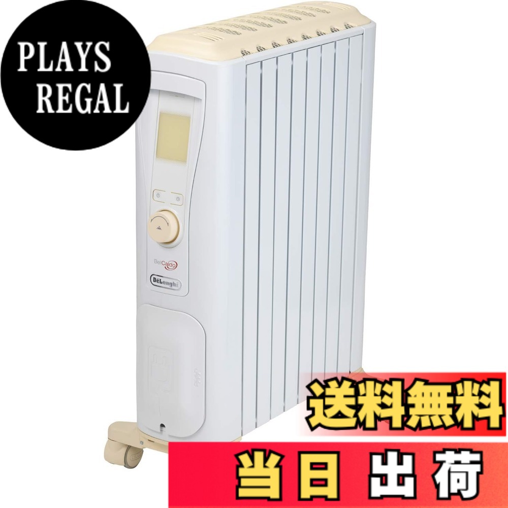 【貨物輸送無料】De\u0027Longhi (デロンギ) 油絵の具暖房器 明かり 皆無風暖房装置 静音 かわき切るしにくい 焚き物詰め直す不必要 安全性のある繋ぎ 色：ピュアホワイトx皮膚軟化剤ベージュ(前型番のみ)、大いさ：2) ~13畳