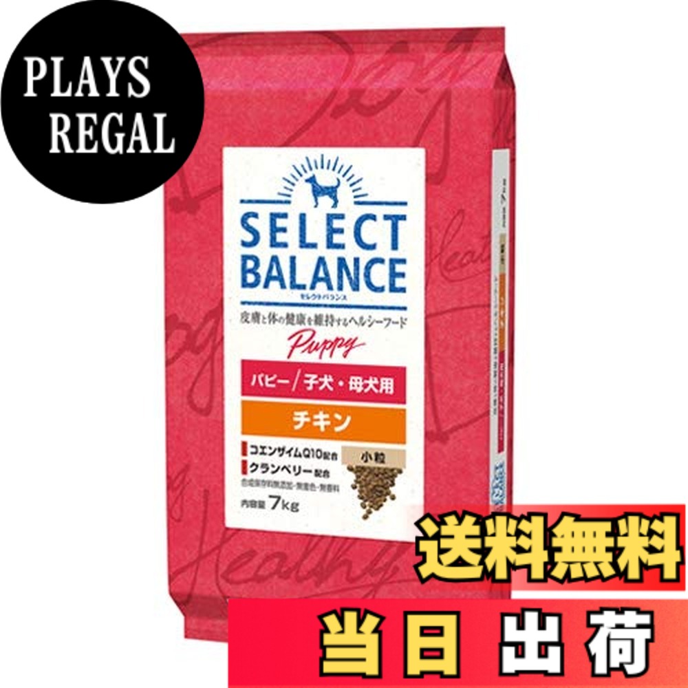 【貨物輸送無料】選りわける平衡にする 大きさ：7キロ (x 1)