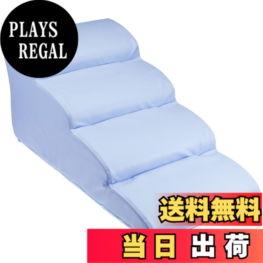 【貨物輸送無料】独居室タン(Cellutane) ドッグステップ 色：PVC青碧、大いさ：4段