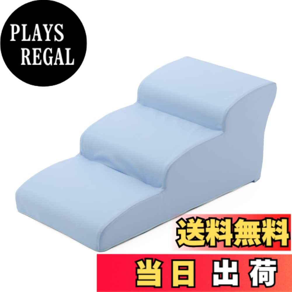 【貨物輸送無料】独居室タン(Cellutane) ドッグステップ 色：PVC青碧、大いさ：3段